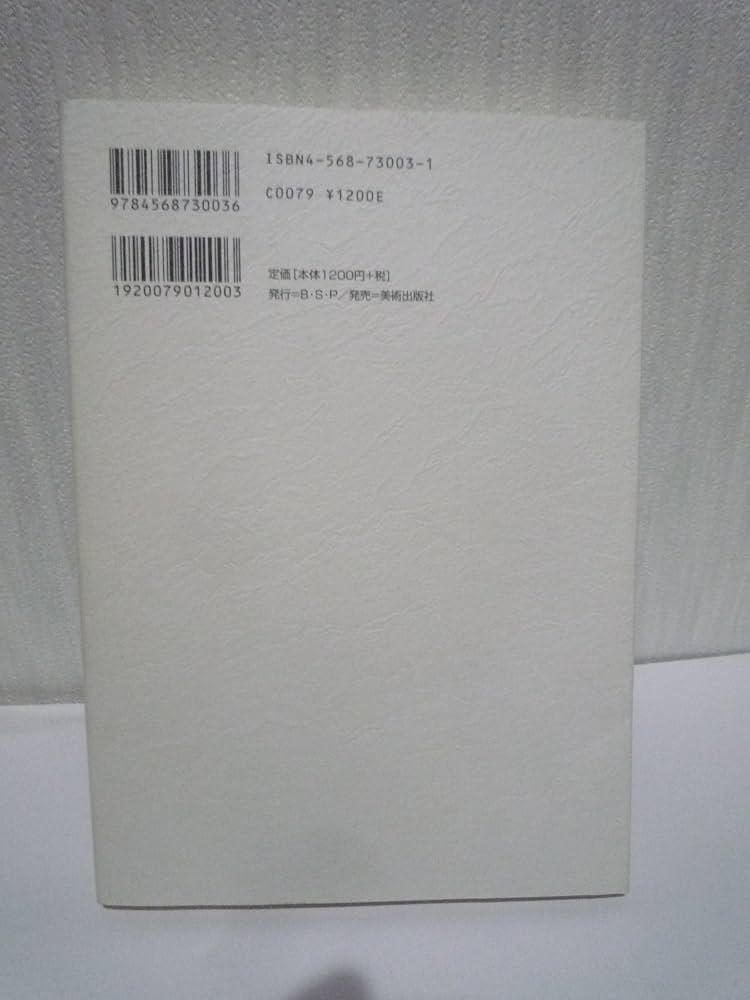 海帰線 Amazon.co.jp: 海帰線 : 今 敏: Japanese Books
